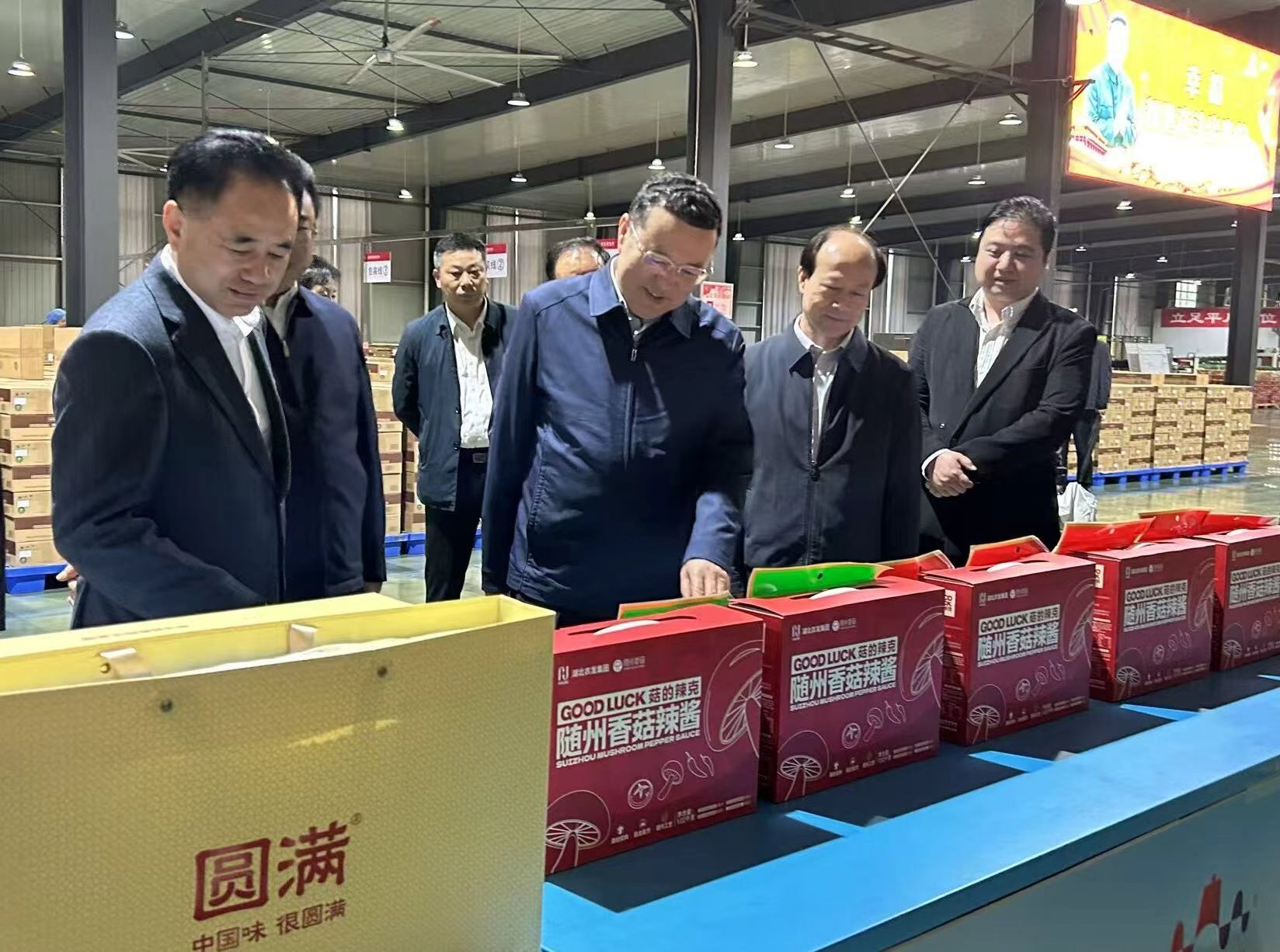 爾肯江·吐拉洪一行赴湖北農發品源科技調研