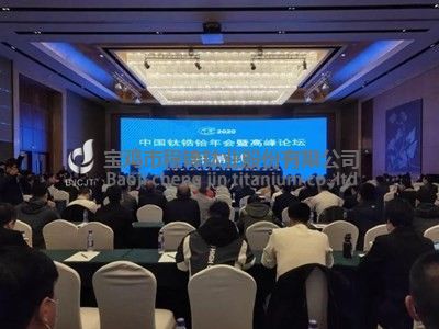 鈦工業(yè)春天的腳步——鈦鋯鉿年會釋放的信號