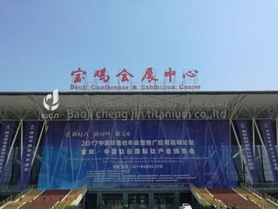 2020年鈦行業(yè)大事件盤點(diǎn)