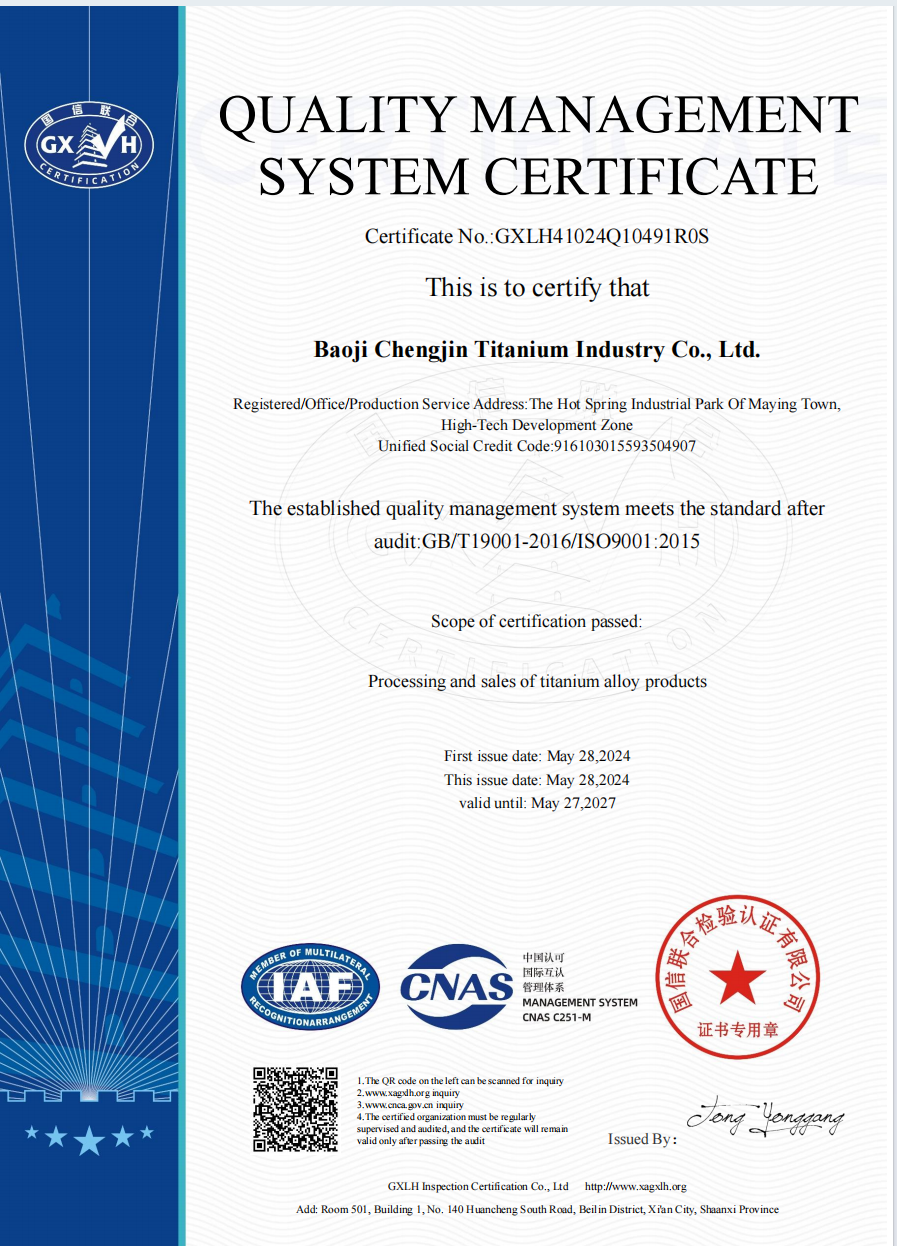 ISO9001:2015質(zhì)量管理體系認(rèn)證(圖1)